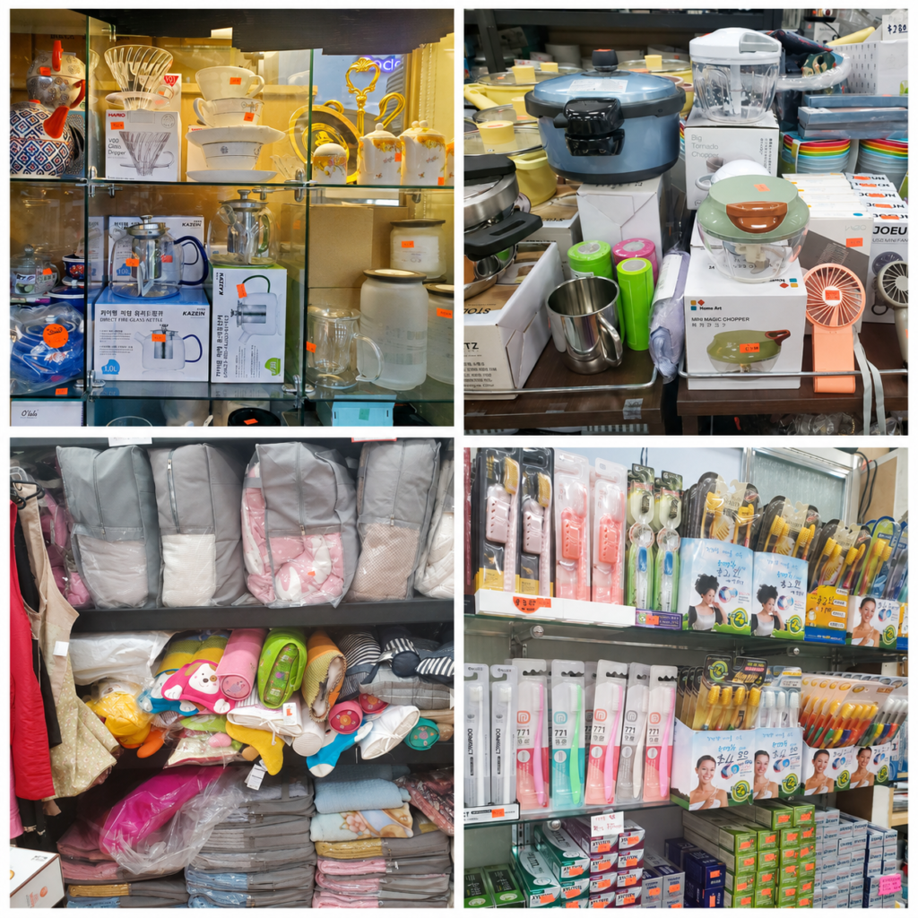 LA 홈마트 플러스에 진열된 주방용품과 침구, 칫솔 등 한국 생활용품
